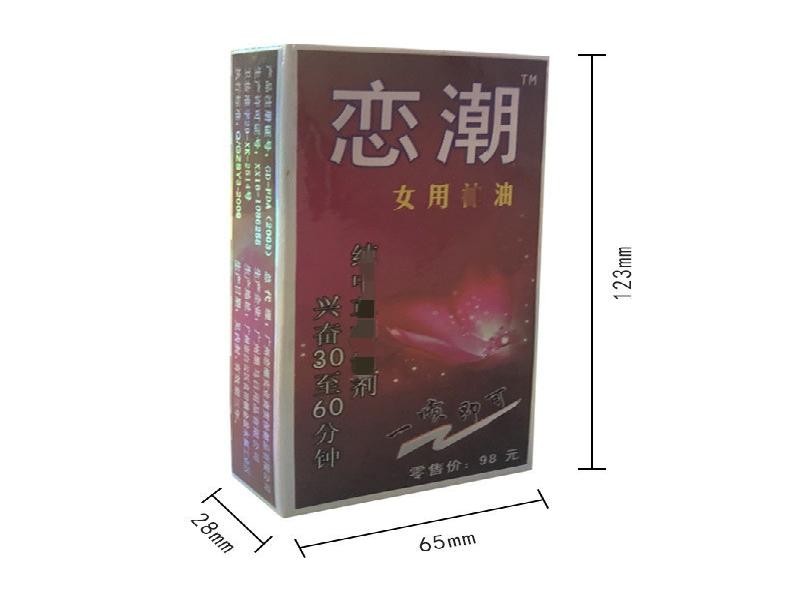 催迷催药4092-Ij型号