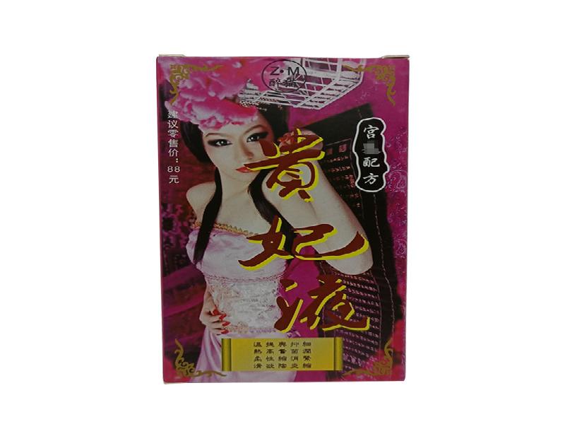 红蜘蛛口服6910-fSo型号